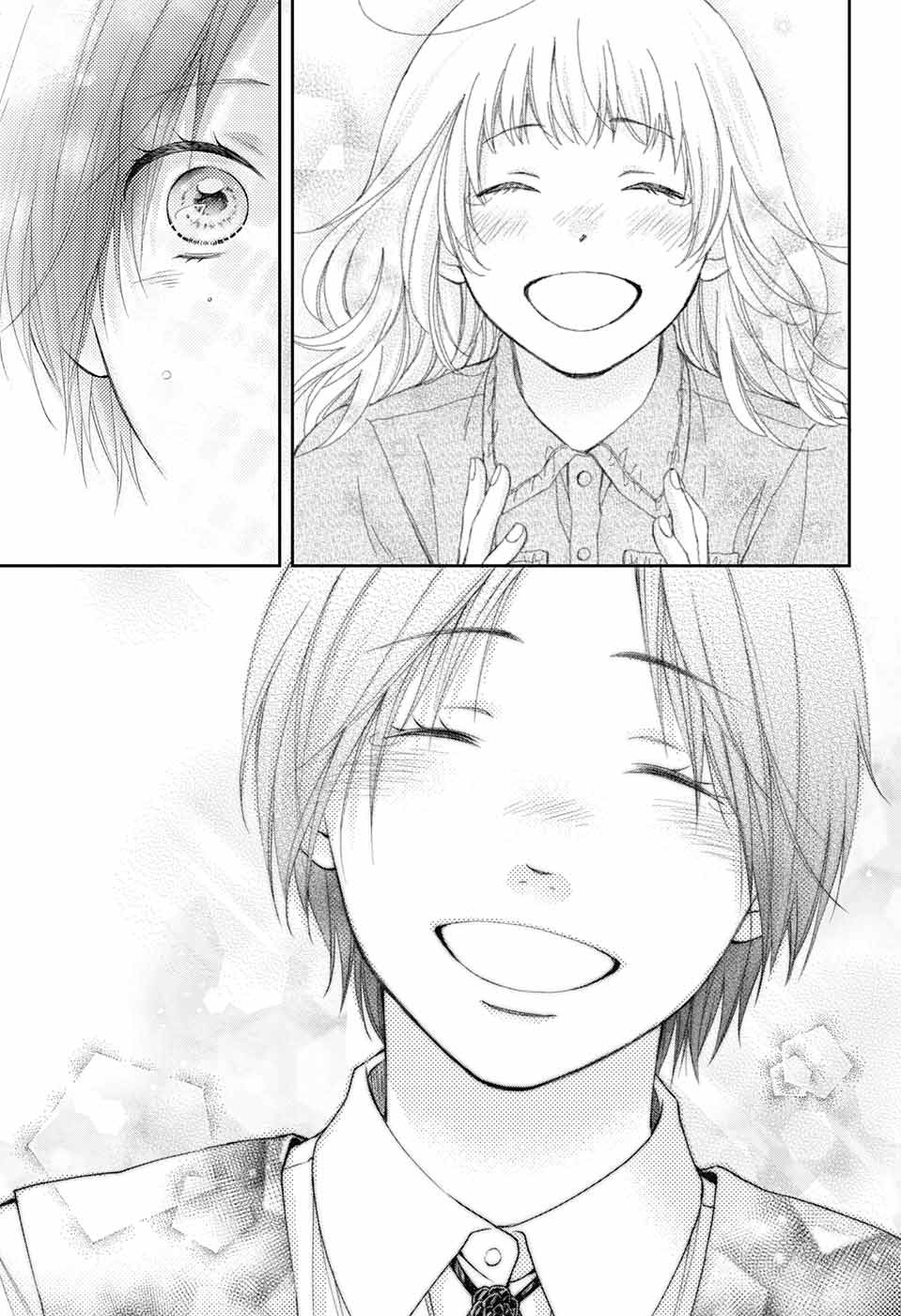 Kono Oto Tomare!